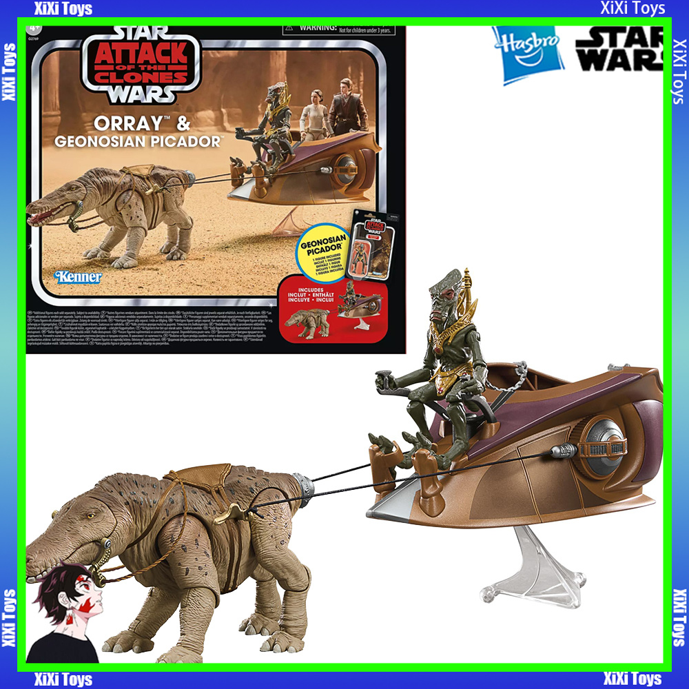 Vintage Star Wars Collectible - الطلب المسبق: مجسمات أكشن هاسبرو ستار