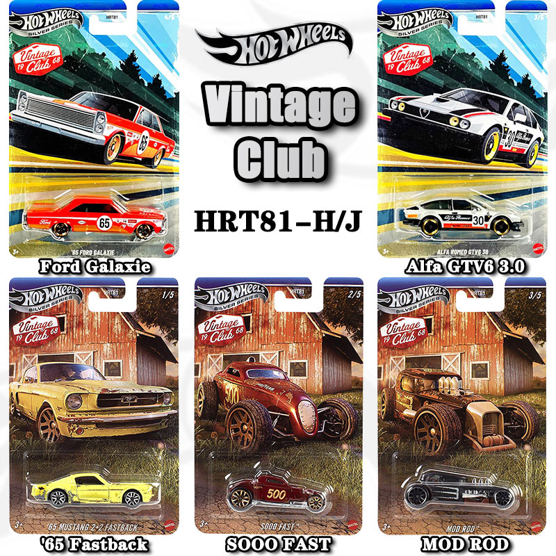 Vintage Collectible Hot Wheels - هوت ويلز HRT81 فينتيج كلوب، بي