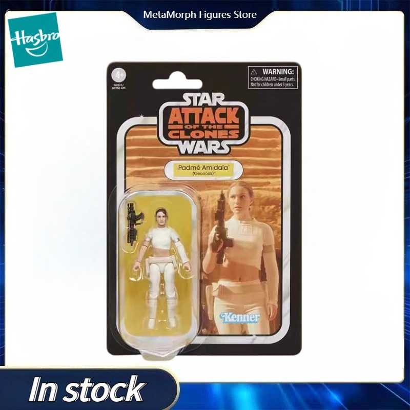Vintage Star Wars Collectible - 【بيع مسبق】مجسم شخصية بادمي أميدالا الأصلي