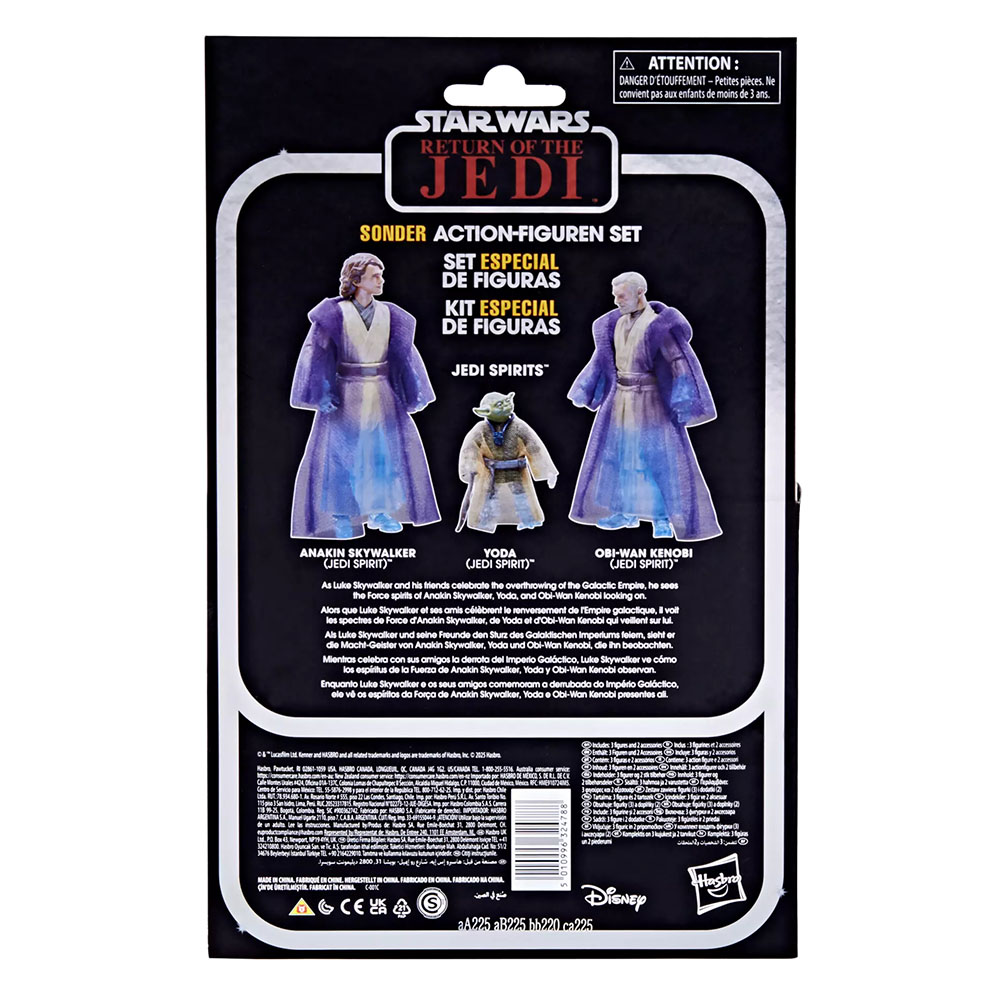 [متوفر] لعبة هاسبرو ستار وورز  - مراجعة Vintage Star Wars Collectible وسعره