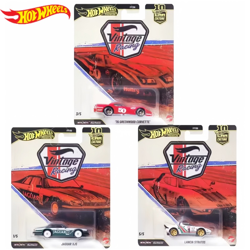 سيارة هوت ويلز بريميوم كار كول - مراجعة Vintage Collectible Hot Wheels وسعره