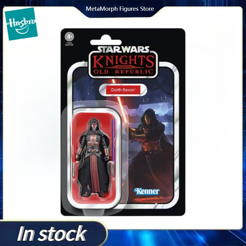 مجسم شخصية دارث ريفان من سلسلة - مراجعة Vintage Star Wars Collectible وسعره