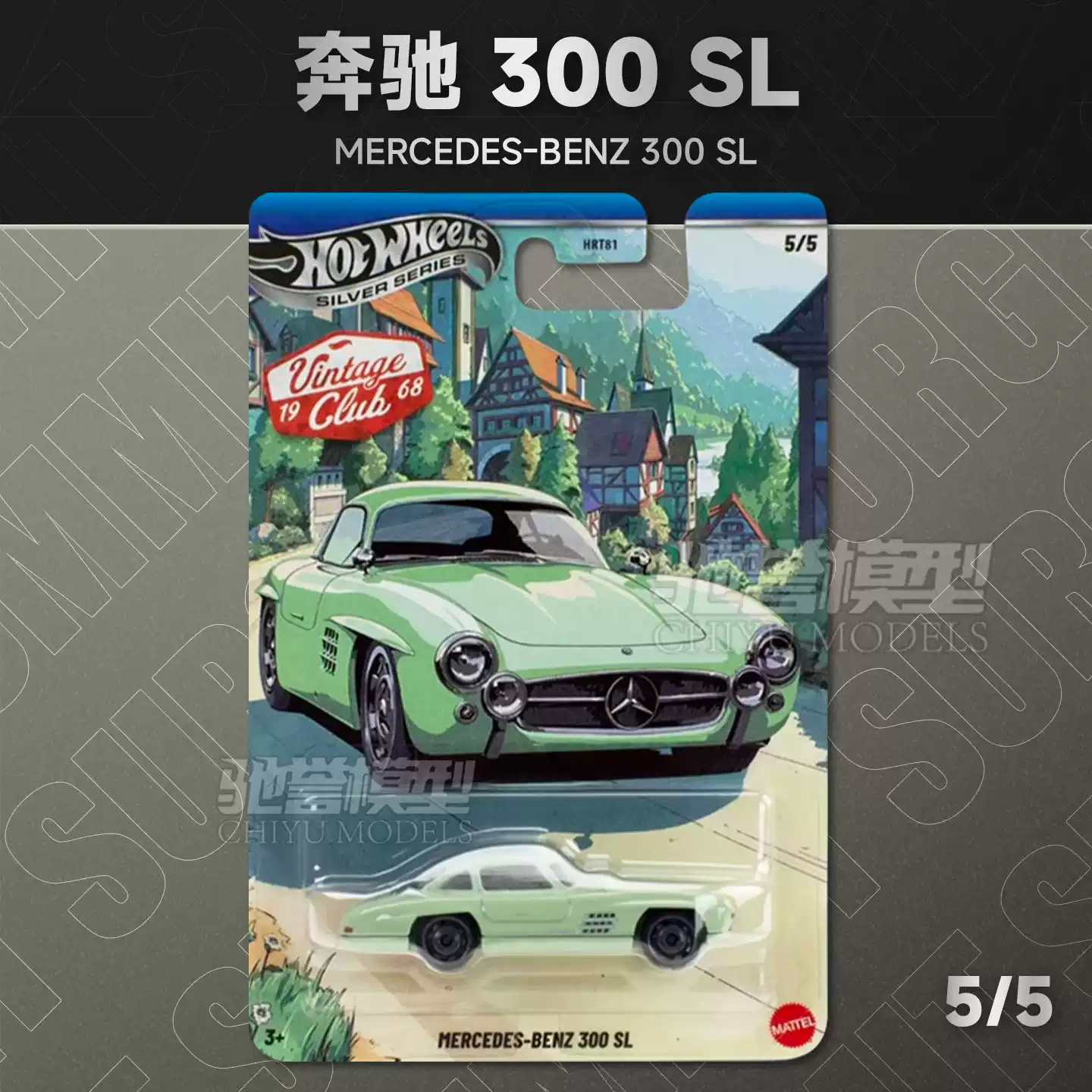 نموذج سيارة هوت ويلز الأصلي ال - مراجعة Vintage Collectible Hot Wheels وسعره