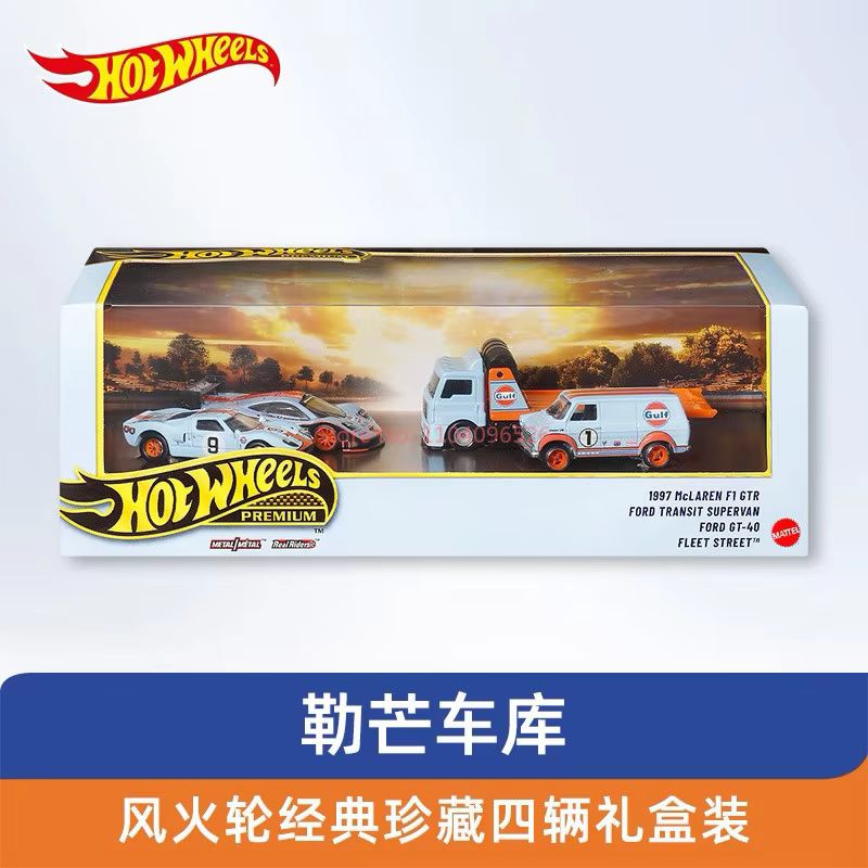 سيارات هوت ويلز الممتازة بتصمي - مراجعة Vintage Collectible Hot Wheels وسعره